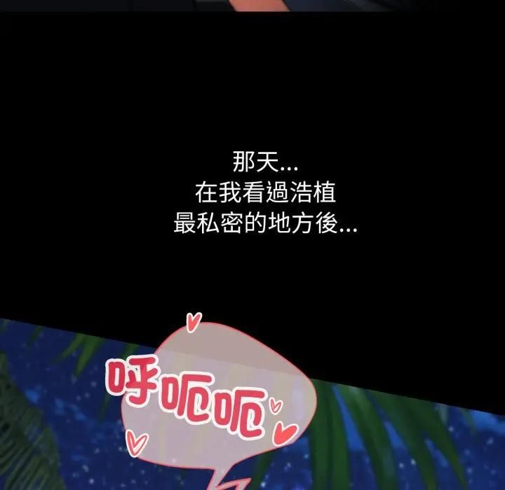 第112话