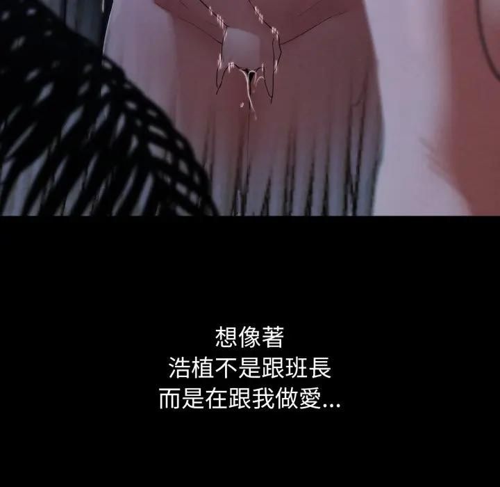 第112话