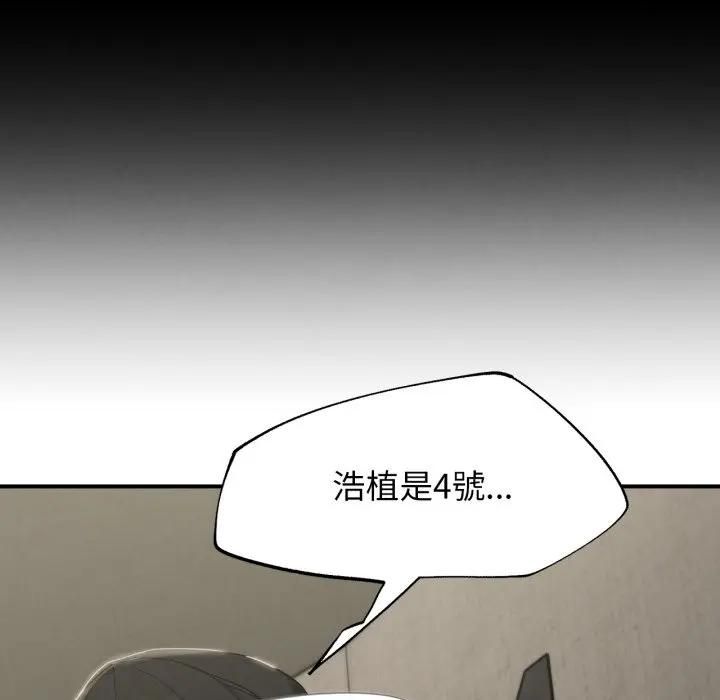 第112话