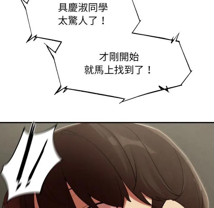 第112话