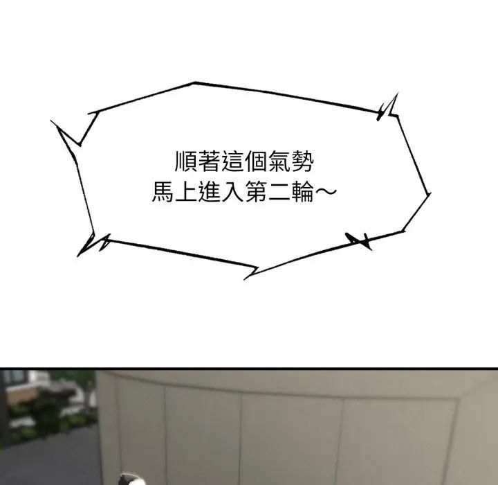 第112话