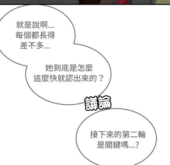 第112话