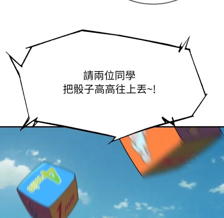 第112话