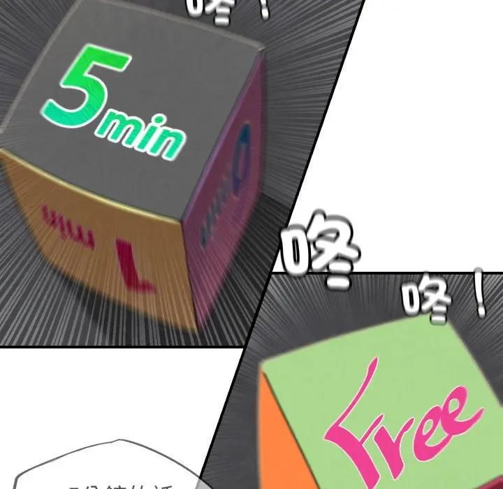 第112话