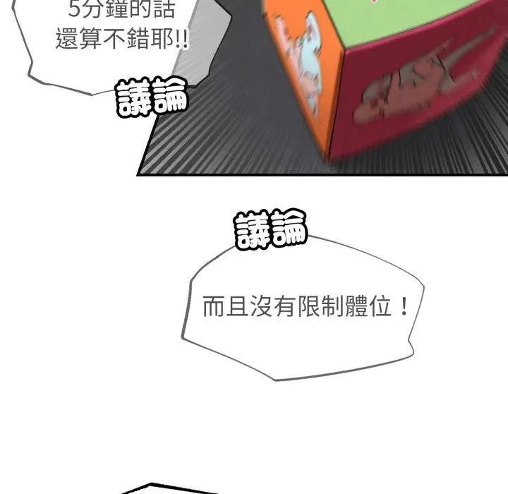 第112话