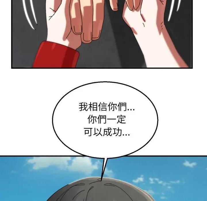 第112话