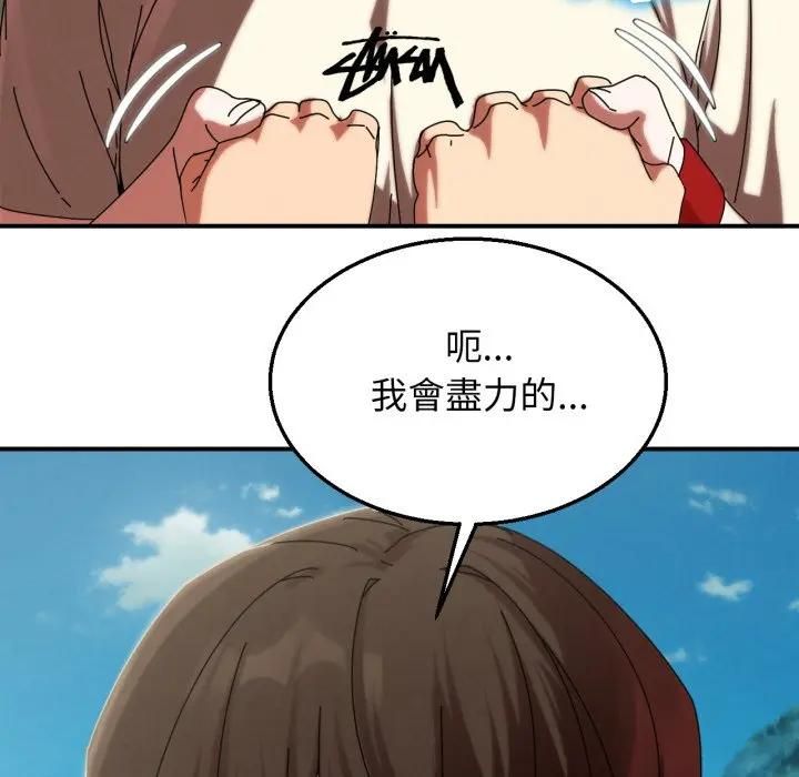 第112话