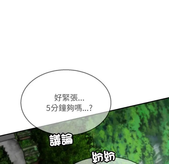 第112话