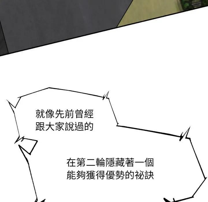 第112话
