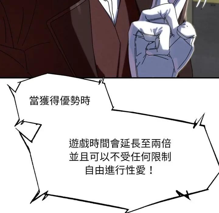 第112话