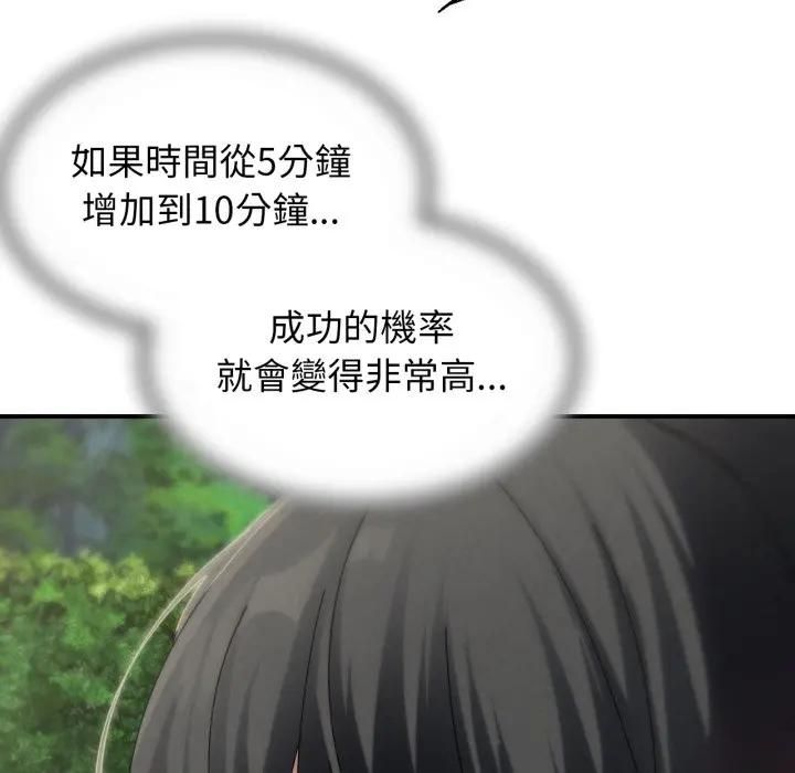 第112话