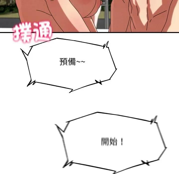 第112话