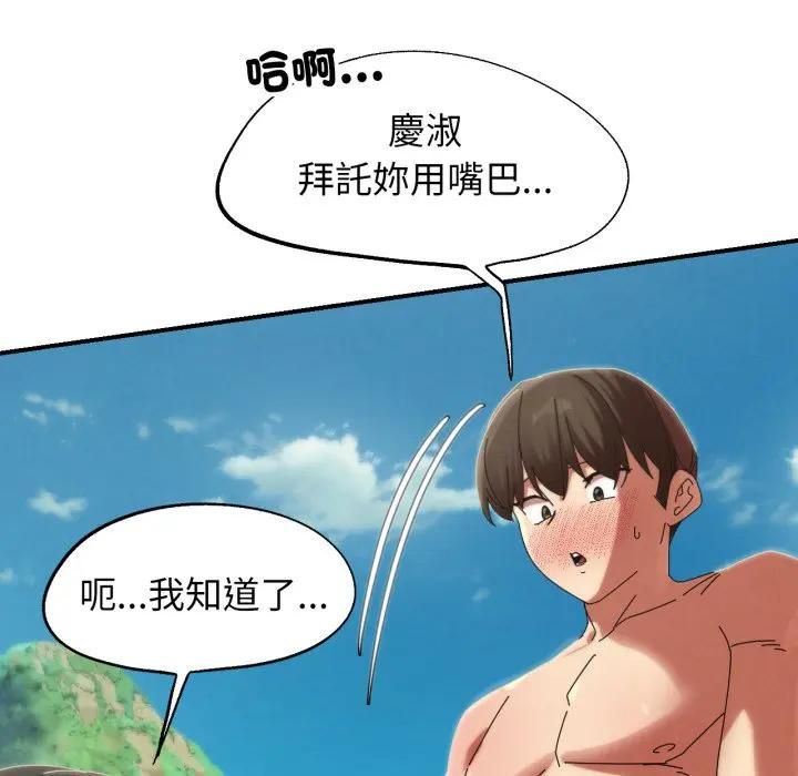 第112话