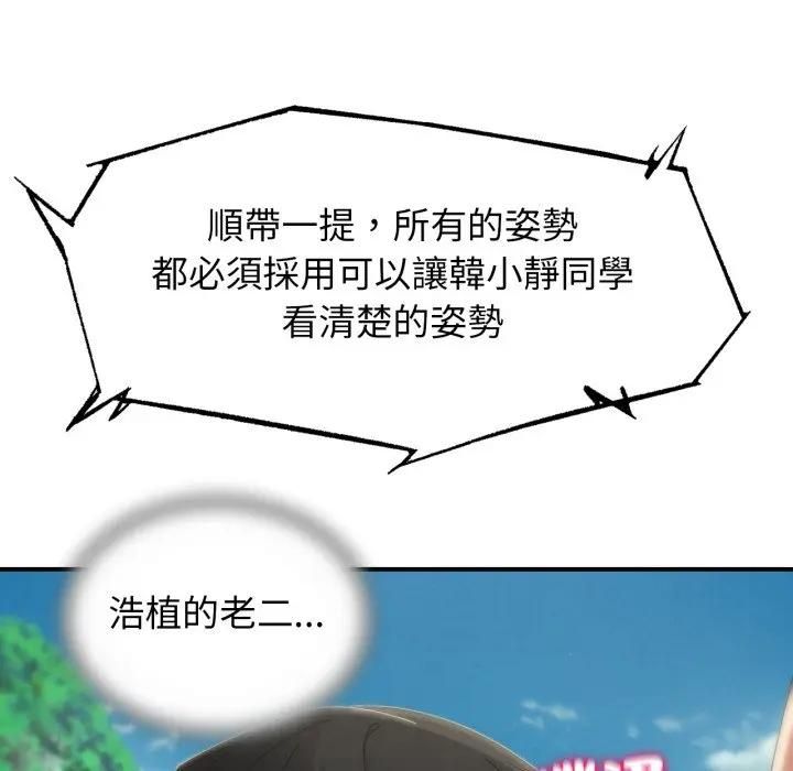 第112话
