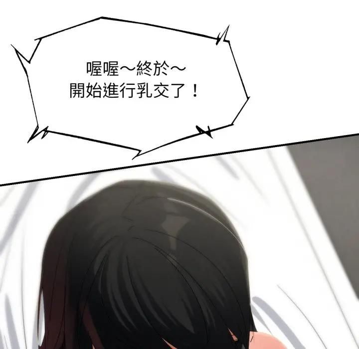 第112话