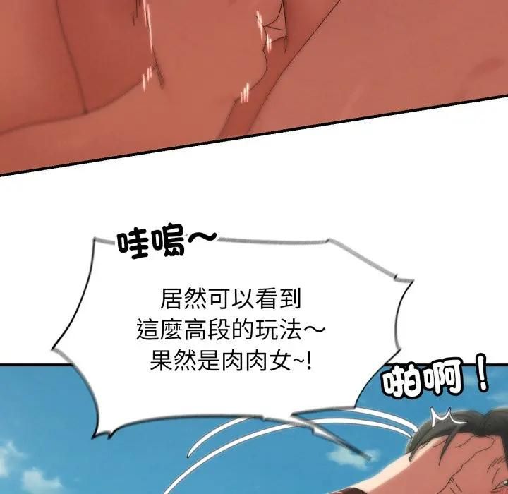 第112话