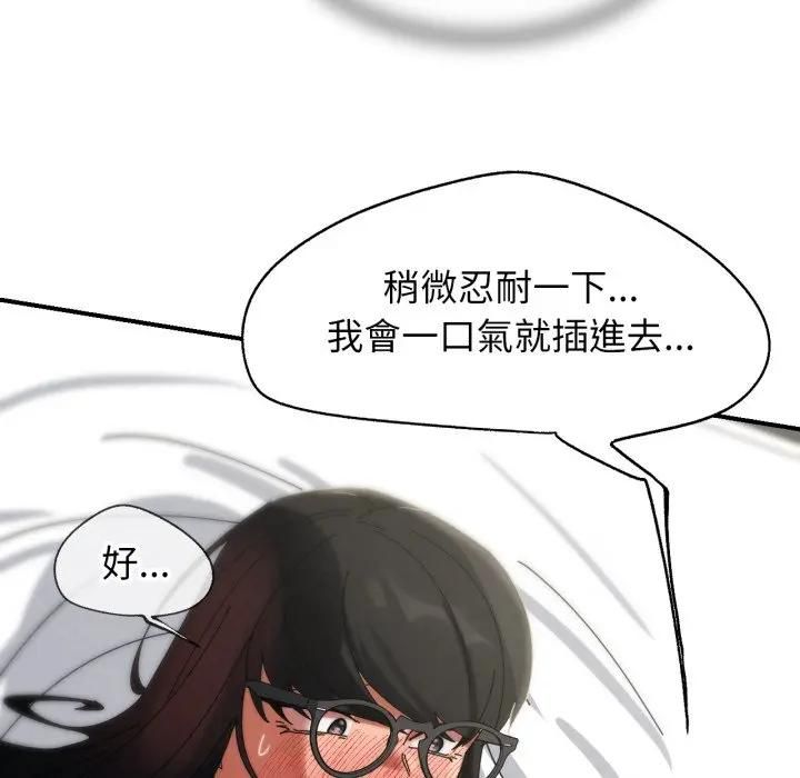 第112话