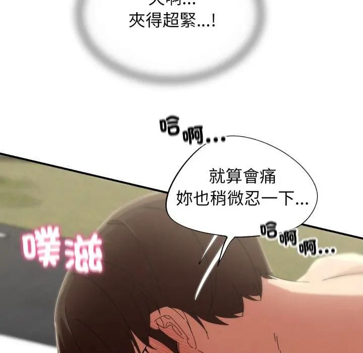 第112话