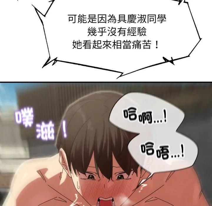第112话