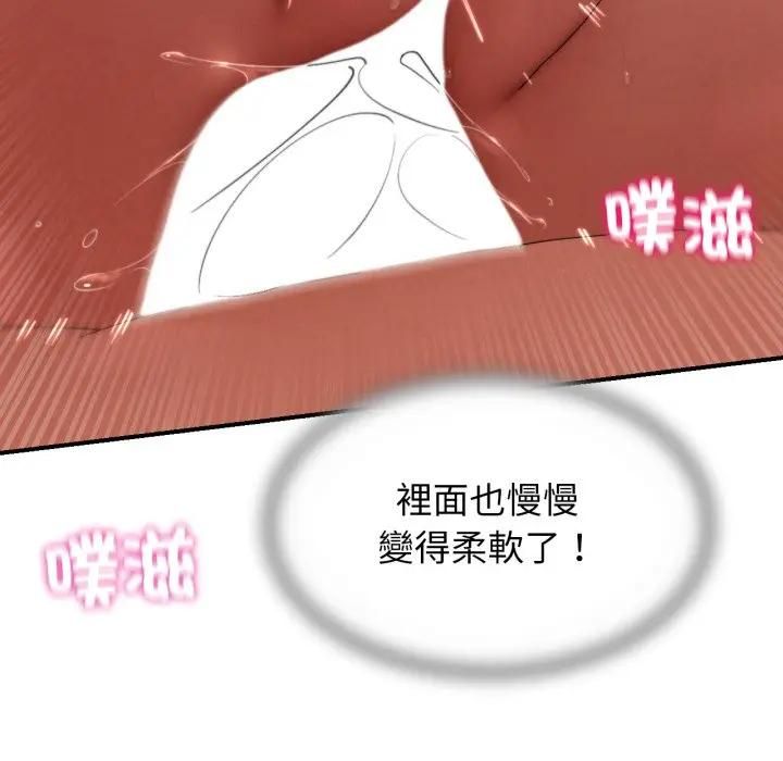 第112话