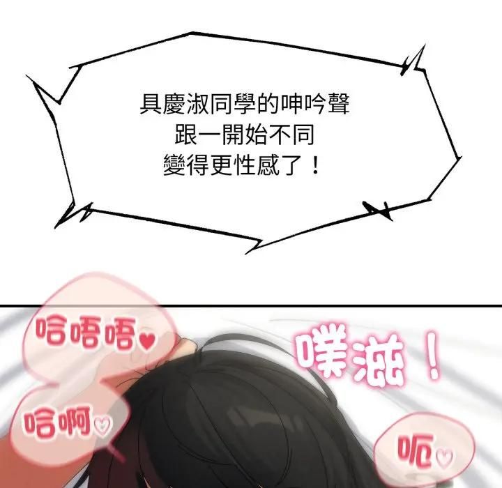 第112话