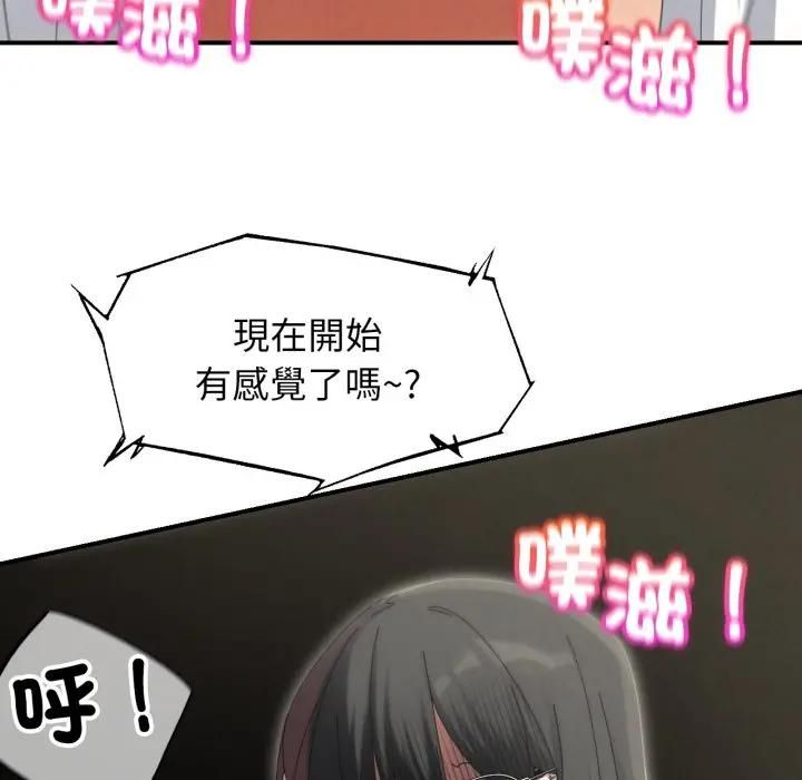 第112话