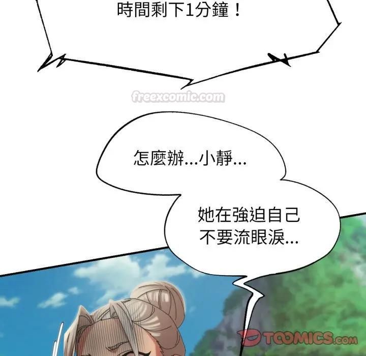 第112话