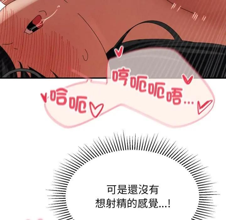 第112话
