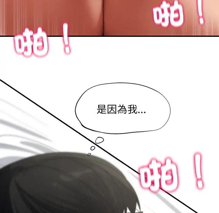 第112话
