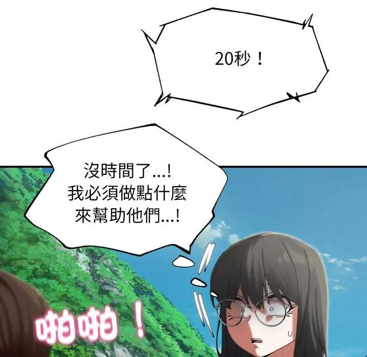 第112话