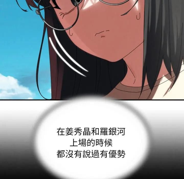 第112话