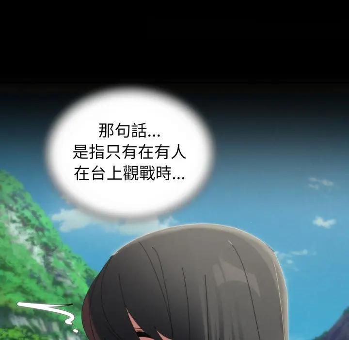第112话