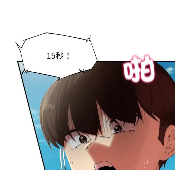 第112话
