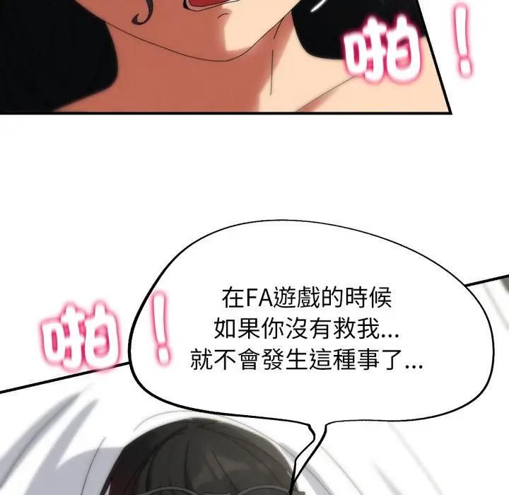 第112话
