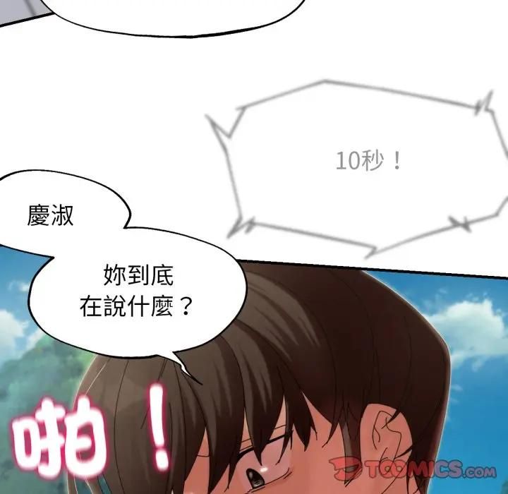 第112话