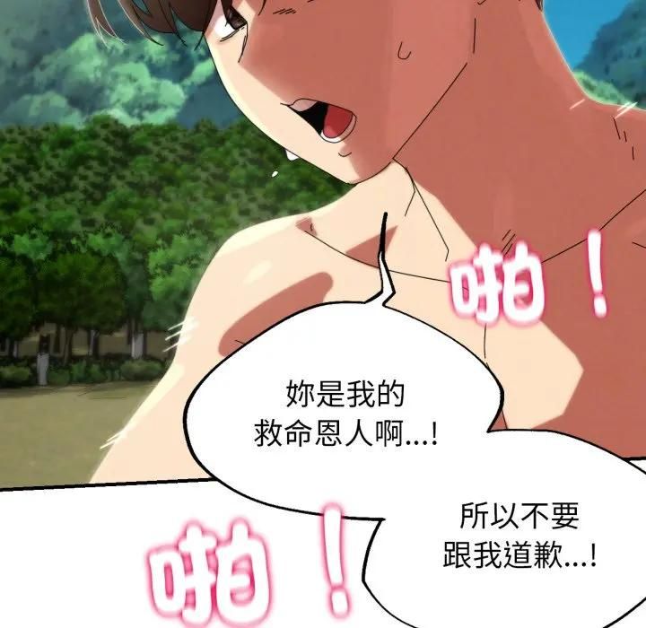 第112话