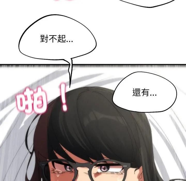 第112话