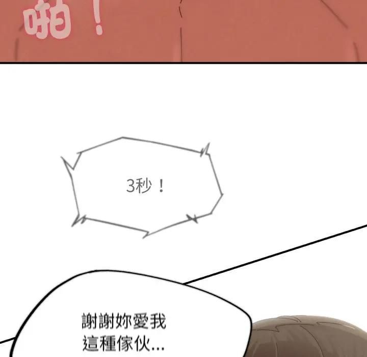 第112话