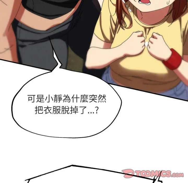 第112话