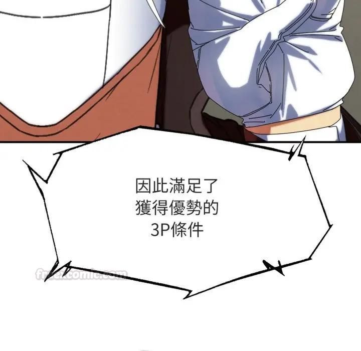 第112话