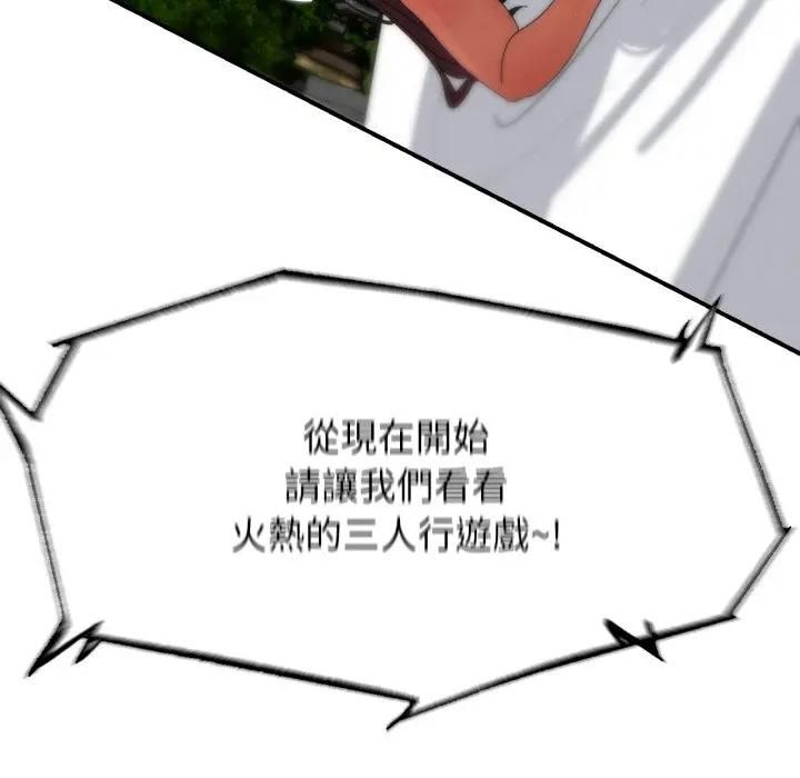 第112话