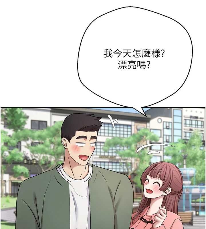 第67话-大白天在公园色色