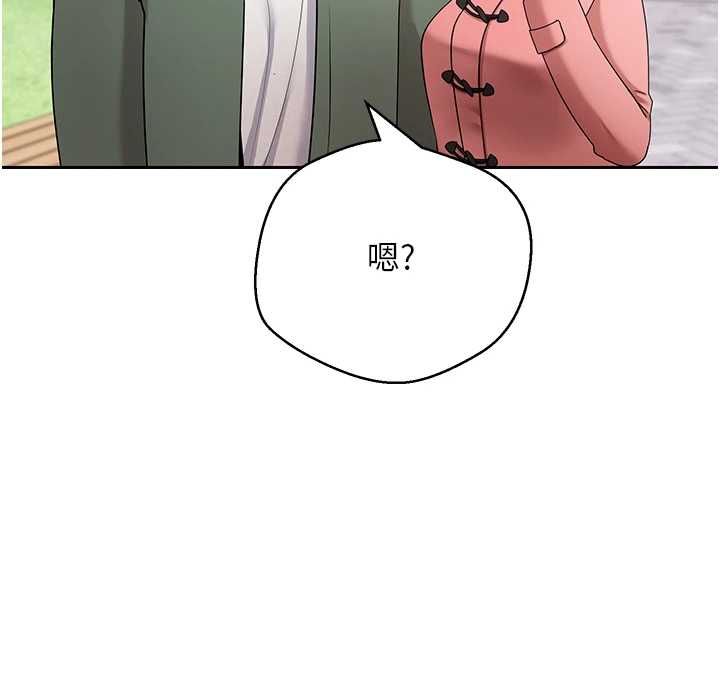 第67话-大白天在公园色色