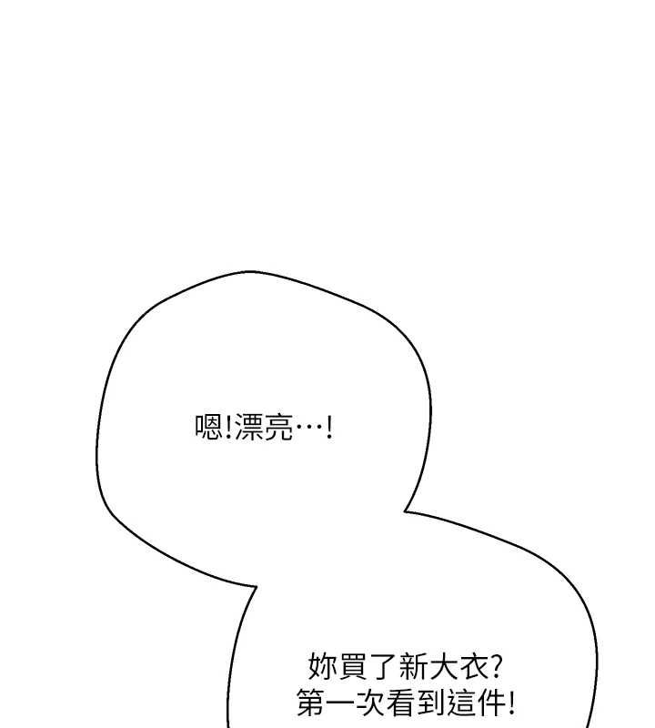 第67话-大白天在公园色色