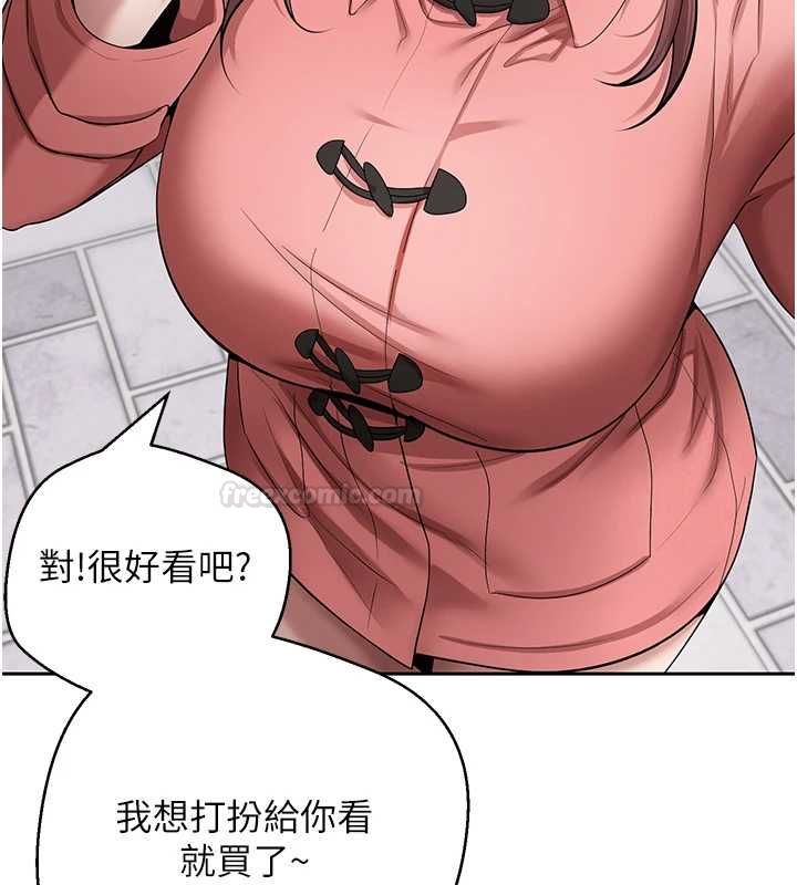 第67话-大白天在公园色色