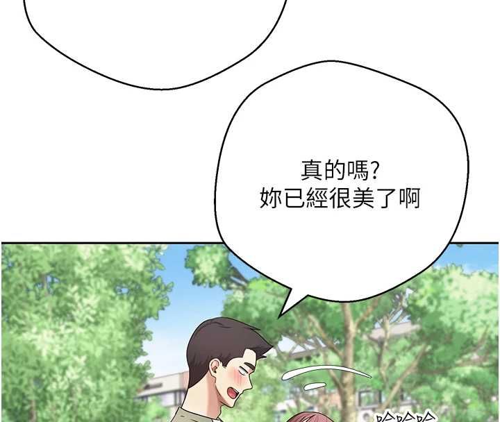 第67话-大白天在公园色色