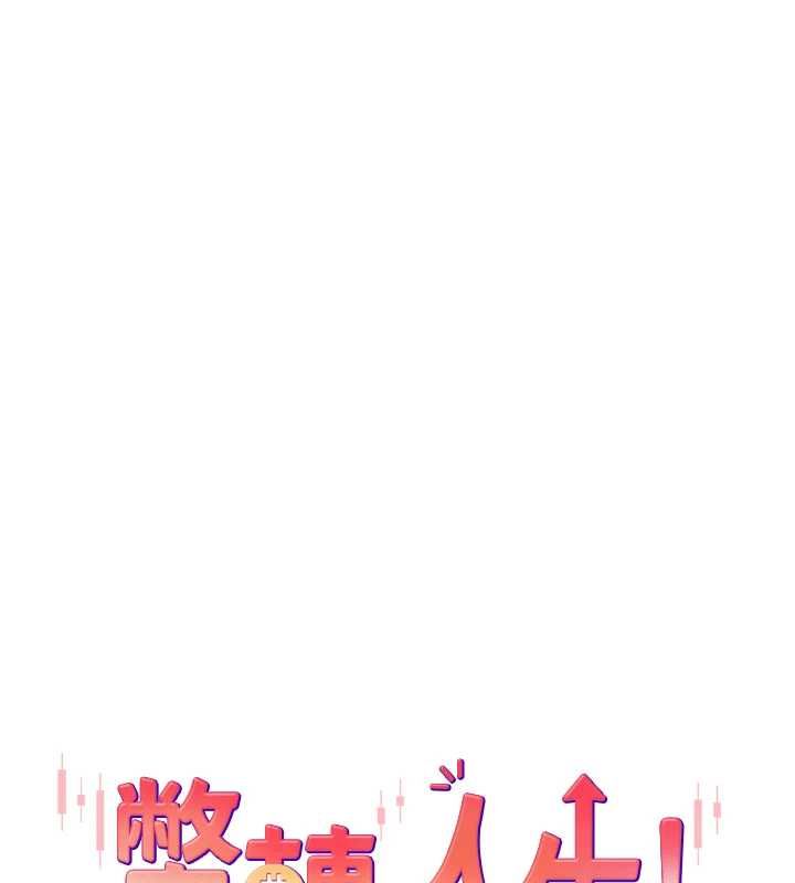 第67话-大白天在公园色色