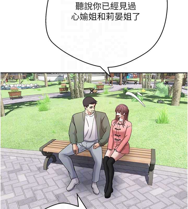 第67话-大白天在公园色色