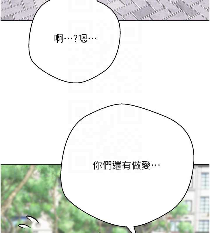 第67话-大白天在公园色色
