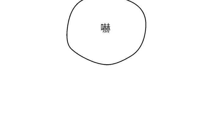 第67话-大白天在公园色色